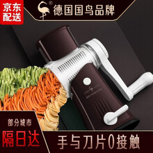 超市	德国SSGP叁肆钢 多功能切菜器家用切丝机滚筒刨丝器土豆切片擦土豆丝神器仿刀切设计 不伤手 慕尼黑滚筒切菜器 1件