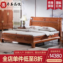 【钜惠】齐善品佳红木家具非洲花梨（学名：刺猬紫檀）床 实木床 1.8米双人床 中式卧室婚床三 1.8米床+2床头柜