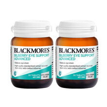 澳洲澳佳宝（Blackmores）护眼宁片 蓝莓叶黄素 缓解眼干涩疲劳 蓝莓越桔护眼素30粒*2瓶
