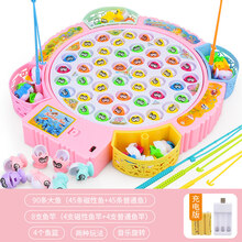 小猫钓鱼玩具宝宝早教磁性鱼电动钓鱼盘1-3儿童4-5-6男孩女孩爱不释手有趣儿童玩具生日礼物 加大(粉)45鱼普通+45鱼磁性双用(充电版)音乐
