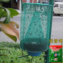 苍蝇笼子户外捕蝇网悬挂式抓苍蝇笼子养殖场灭蝇子诱捕灭蝇网 1个笼子【带盘子】 送15包诱饵