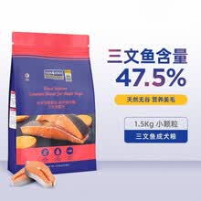 超市	海洋之星（Fish4Dogs）三文鱼中小型犬成犬粮天然无谷粮 狗粮 小颗粒1.5kg