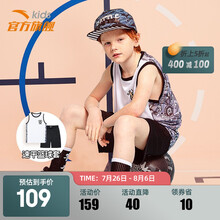 安踏儿童童装旗舰6-16岁男童篮球服套装夏装2021年夏季背心运动套装短T【直播】 纯净白/经典黑-5 150cm