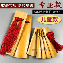 杉贝 SHANBEI 德云社快板竹板入门级学生初学口才相声表演响板一对抖音同款 款快板【原色】儿童款