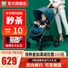 小龙哈彼婴儿推车 可坐可平躺轻便折叠 双向避震高景观婴儿车可变睡篮LC710\/LC750 天空蓝