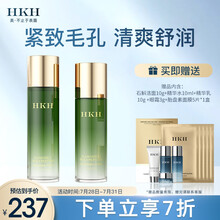 HKH金缕梅控油收缩毛孔护肤套装化妆品礼盒（爽肤水120ml+保湿乳100ml）