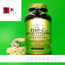 美国酯VC天然维生素C易吸收1000mg 180片SOLGAR Ester-C