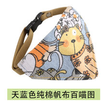 猫咪狗狗口水巾和风三角巾猫项圈小型犬猫咪饰品猫狗围巾项圈 天蓝色百喵图 M-中型