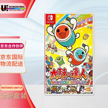 任天堂（Nintendo） Switch NS游戏机 掌机游戏卡  游戏封面随机发 NS游戏 太鼓达人 中文