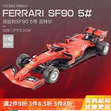 比美高 F1赛车法拉利奔驰红牛汽车模型1/43一级方程式赛车仿真合金车收藏摆件 法拉利SF90瓦特尔5号2019