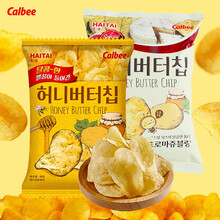 韩国进口张艺兴同款海太蜂蜜黄油薯片网红零食薄脆奶酪薯片办公休闲膨化食品60g*3袋 蜂蜜黄油薯片*2袋+蜂蜜奶酪味*1袋
