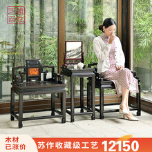 【联盟授权商家】艺盟百胜 红木家具紫光檀（学名：东非黑黄檀）卷书头太师椅明清南官帽椅三件套实木扶手椅 卷书头椅三件套
