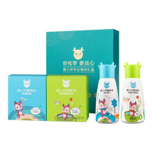 鹿小井家庭装餐具净蔬果清洗颗粒套装婴幼儿专用可食用级经口餐具净240g*2+蔬果净260g*2礼盒装