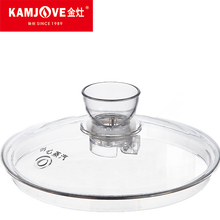 金灶（KAMJOVE）H7 H8 H9玻璃电热水壶配件壶原厂原装配壶H系列单壶 H系列消毒锅盖