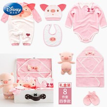 迪士尼【送礼高档】网红小猪新生儿衣服礼盒送礼婴儿用品大全男女孩初生春秋套装纯棉送小孩婴儿宝宝礼物 小猪红色礼盒 59cm