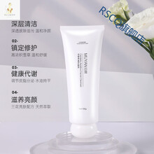 目颜积雪草净颜洗面奶温和净肤补水控油保湿不紧绷收缩毛孔敏感肌彩丽蔻 净含量 100ml