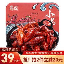 农谣人 小龙虾龙虾尾  冷冻麻辣蒜泥蒜香十三香虾球 国产熟冻活剥鲜活制作 解冻即食生鲜方便菜 十三香小龙虾750g 净虾500g/15-25只