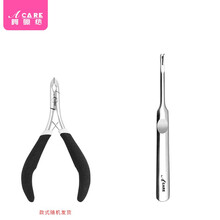 阿嚓热 死皮剪去角质死皮修脚推倒刺死皮推指甲剪刀套装 升级款防滑+死皮叉