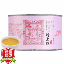 超市	
元正红茶 岭上红特级茶叶 工夫红茶大叶种浓香型50g