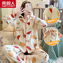 南极人（Nanjiren）睡衣女宽松孕妇月子服日韩卫衣女装睡衣夏季产妇哺乳衣家居服套装 AN-A9303-6 XXL