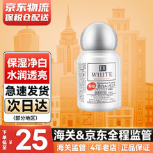 大创Daiso ER水乳胎盘素精华液美白嫩白套装 精华30ml