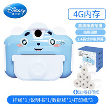 迪士尼 儿童打印相机 数码可拍照打印高清生日礼物迷你照相机自动出相片 蓝色款+4G内存卡+共赠18卷相纸(加送水彩笔)