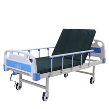 护理床家用医用病床医院多功能升降瘫痪大小便普通医疗手摇床头柜的 ABS单摇床5