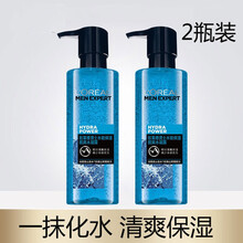欧莱雅男士保湿水凝露爽肤水水能补水控油收缩毛孔紧肤健康水须后水平衡水油护肤品男士 2瓶装