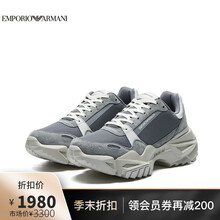 阿玛尼EMPORIO ARMANI奢侈品21春夏EA男士休闲鞋 X4X324-XM675 GREY-N485灰色 7M