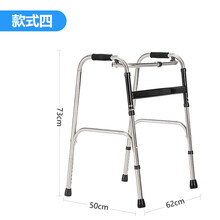 老人助行器辅助行走器病人康复走路骨折助步拐杖椅手推车带轮可坐的 【医院同款】单弯不带轮【加粗高度可调节】