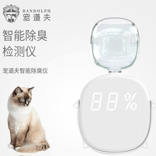 宠道夫猫砂盆自动除臭全封闭特大号猫厕所防外溅踏板通道猫沙盆抽屉式组合智能猫咪用品 智能模块（不含除臭液）