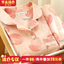 【1件99】【2件再减20】富朵2021春夏纯棉纱布薄款苹果月子服孕妇哺乳睡衣产后家居服套装 粉红色 XL码(建议产后145斤左右)