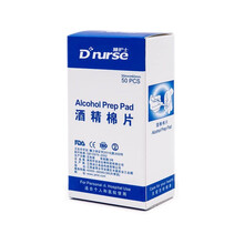 糖护士血糖尿酸测试仪SPUG手机家用智能/支持安卓手机/转接线苹果 酒精消毒棉 2盒（50片/盒）