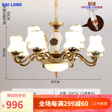 殴普品质欧式吊灯客厅灯简欧餐厅吊灯大气别墅卧室灯现代简约LED灯具 8248-12头三色变光12W