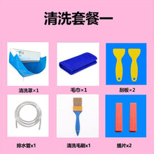 空调挂机清洗罩接水保护袋通用内机冷气防漏袋子免拆通用工具套装 蓝色 清洗套餐一（清洗罩）