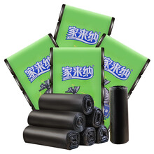 家来纳一次性用品 黑色垃圾袋500只