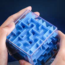 3d立体迷宫球走珠益智力魔方小玩具男孩女儿童礼物专注力训练动脑WT 粉红