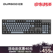 DURGOD杜伽K320/K310  87/104键cherry樱桃轴可编程背光机械键盘（游戏键盘） TAURUS K310深空灰（无光） 樱桃黑轴