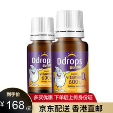 Baby Ddrops美国Baby婴幼儿童宝宝维生素D3滴剂补钙滴剂补钙VD D3滴剂600IU 2.8ml 2瓶