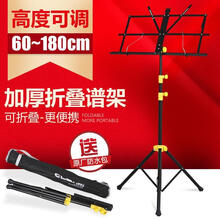 乐谱架可升降折叠学生琴谱架小提琴吉他谱台古筝月谱架子鼓 加厚加粗款小谱架(黑色接头)