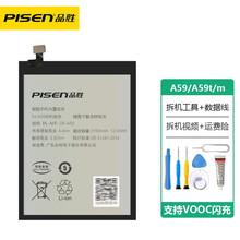品胜r17电池适用oppo A71/A73/A77手机A9换a59a39 reno realme电池 A59/A59M/A59S电池【BLP601】 自己安装【配拆机工具】