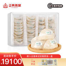 正典燕窝干燕窝孕妇干盏马来西亚印尼进口500g正品金丝燕盏孕妇营养品