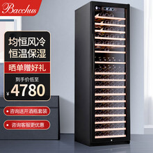 芭克斯（Bacchus）红酒柜 恒温酒柜 家用大容量藏酒柜 冰吧葡萄酒恒温柜紅酒櫃风冷 BKS190 单温 黑色挂杯