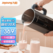 九阳（Joyoung）豆浆机迷你1L破壁免滤多功能免洗破壁机豆浆机家用预约全自动小型辅食机1-4人 太空灰
