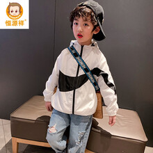 恒源祥旗舰官方 儿童男童防嗮衣宝宝中小童夏季新款中小男孩透气潮上衣夹克衫外套 白色防晒夏款 100