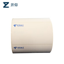开仰（KAIYANG）三防PP合成纸通信机房设备标签条码打印纸80*45mm/1卷（500枚/卷）白色