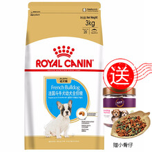 【到手155】皇家狗粮 法国斗牛专用狗粮3kg 犬主粮 FBJ30 法牛幼犬狗粮3kg