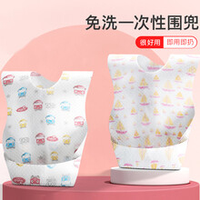 宝宝一次性口水巾婴儿吃饭围兜防水儿童围嘴饭兜幼儿超软兜WT. 新袋装大象