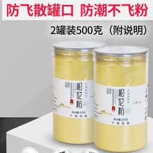 松花粉破壁长白山纯东北天然原粉特产食用 破壁松花粉 500克