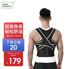 背背佳 矫正驼背姿势带儿童学生成人男女通用 KU矫姿带护腰挺胸直背矫正姿势 性价比通用款-XL